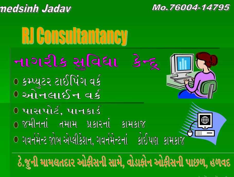 Rj Consultancy - Cover photo
