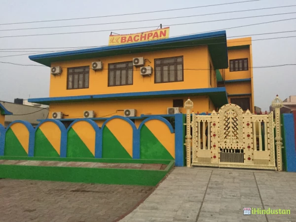 rk bachpan public school - Logo