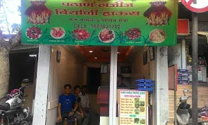 R K Biryani House - Logo