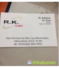 Rk clinic - Logo