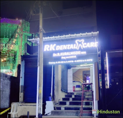 RK DENTAL CARE - Logo