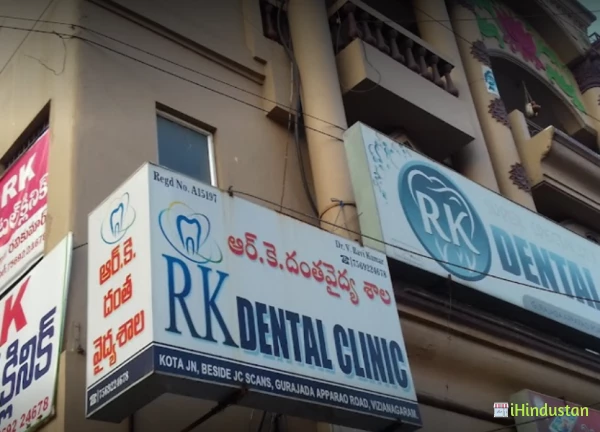 Rk Dental Clinic - Logo