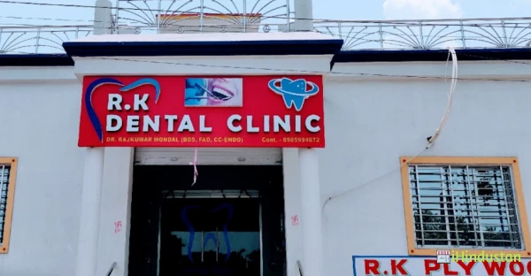 R.K Dental Clinic - Logo