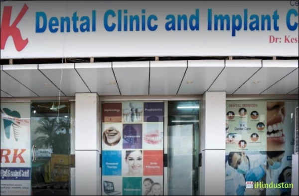 Rk dental clinic and implant center - Logo