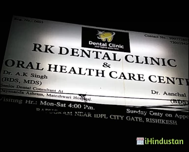 RK Dental Clinic And Healthcare Centre - Logo