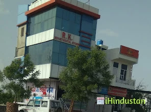 R.K. Departmental Store - Logo