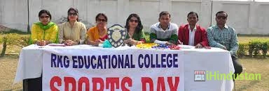 RKG Educational College - Logo