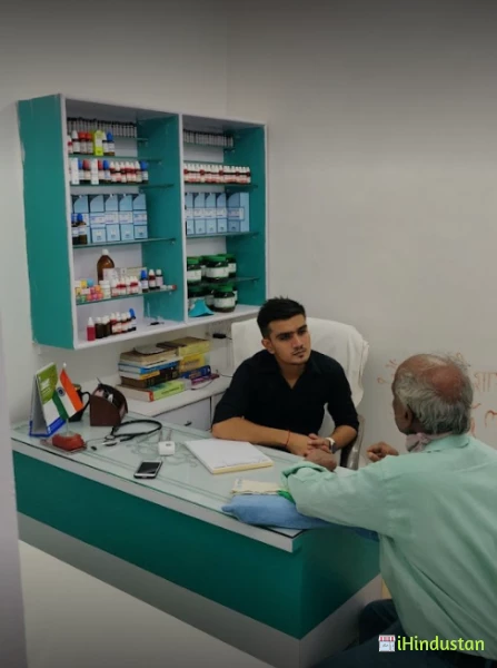 R.K. Homoeopathic Center - Logo