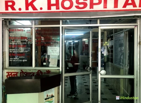 R.K. Hospital and Research Centre - Logo