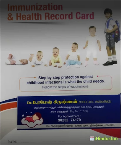 RK Kids & Skin Clinic - Logo