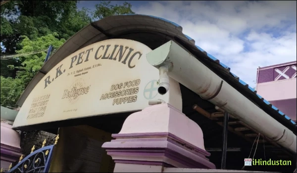 R.K.PET CLINIC - Logo