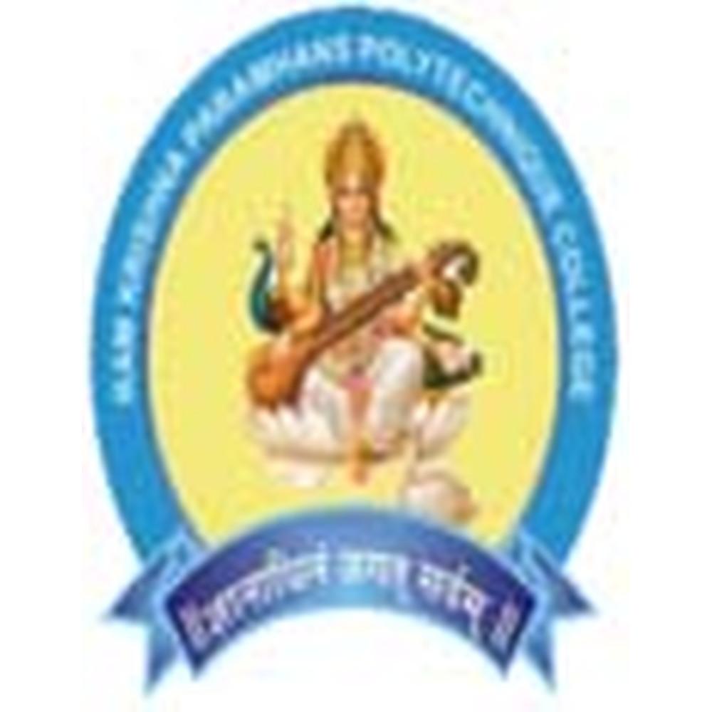 RKPPC Jaipur (RKPPC) - Logo