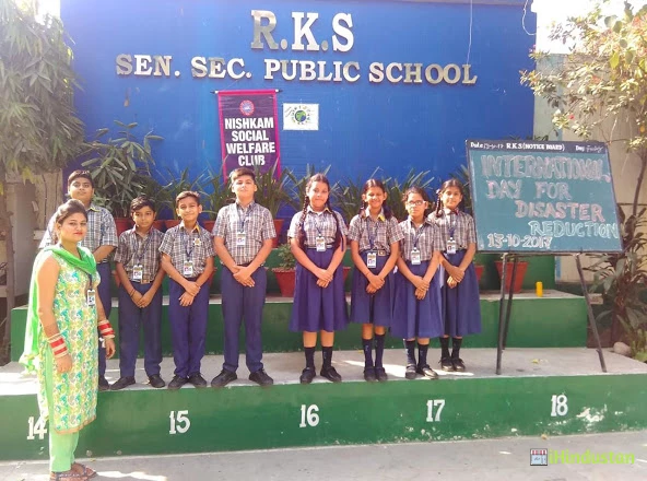 RKS Senior Secondary Public School - Logo