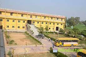 RK Vigyan PG Mahavidyalaya, Jaipur - Logo