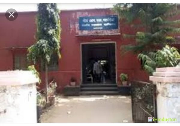 RL Saharia Government PG College, - Logo