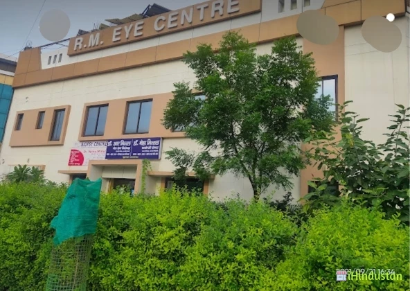 R.M. Eye Centre - Eyes Centre - Logo