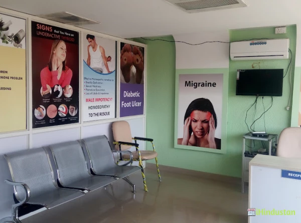 RMHC Homeopathy Clinic - Logo
