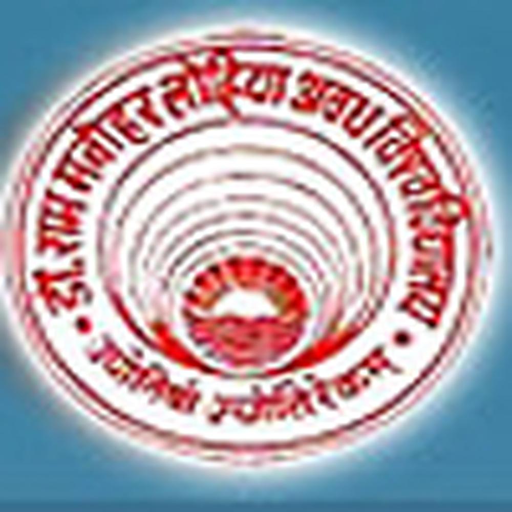 RMLAU (RMLAU) - Logo