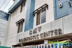 Rmv Diagnostic Center - Logo