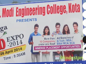 R.N. Modi Engineering College - Logo