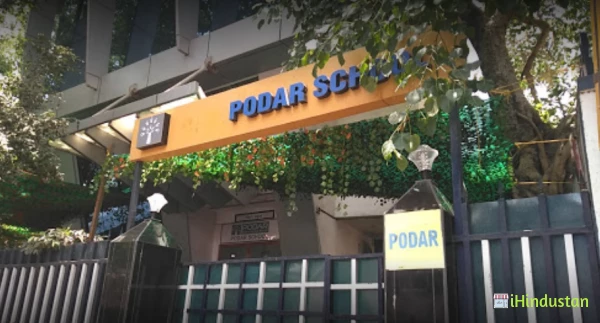 R.N.Podar School - Logo