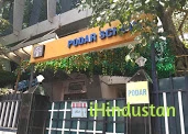 R.N. Podar School, Mumbai - Logo