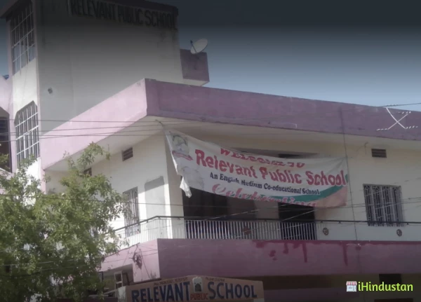 R.N Public School - Logo