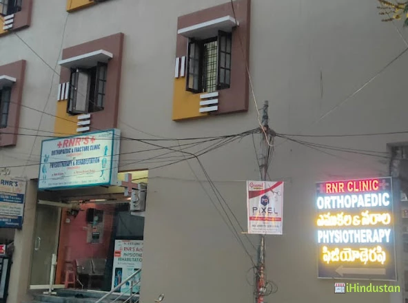 RNR Orthopaedic and Physiotherapy Clinic - Logo