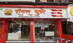 Royal Pune - Logo