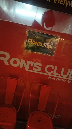 Ron's Thali - Logo