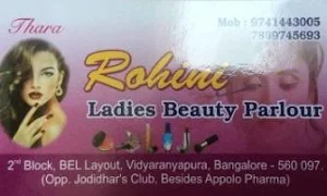 Rohini Ladies Beauty Parlour - Logo