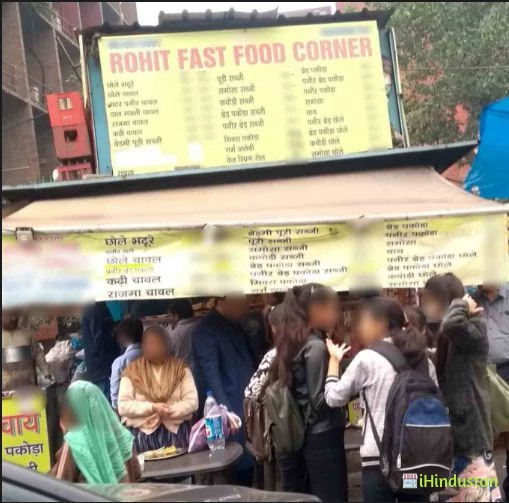 Rohit Fast Food Corner - Logo