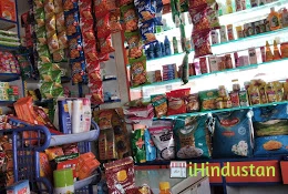 Rohit Kirana Store - Logo