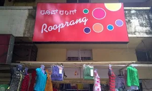 Rooprang - Logo