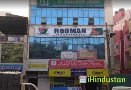 Rooman Technologies Pvt. Ltd. - Logo