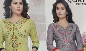 Roopali Fashion - Logo