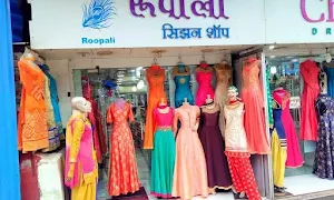 Roopali Season Shop - Logo