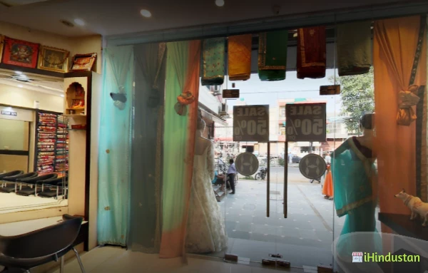 Roopam Saree Shop - Logo
