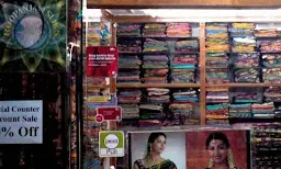 Roopanjali Silks - Logo