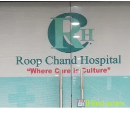 Roopchand hospital - Logo