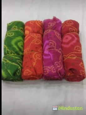 Rooplaxmi Sarees Suites & Kids Wear - Logo