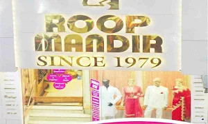 Roop Mandir - Logo