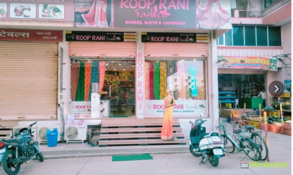 Roop Rani Fashions - Logo