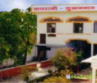 Rooprani Sukhnandan Singh Mahavidyalaya - Logo
