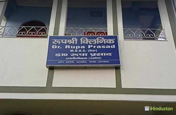 Roopsri Clinic - Logo