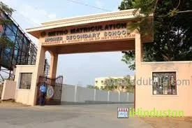Rose Garden Matric Hr Sec School - Logo