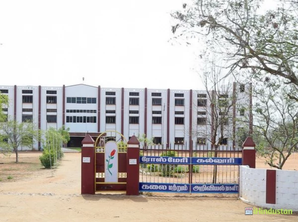 Rose Mary College - Logo