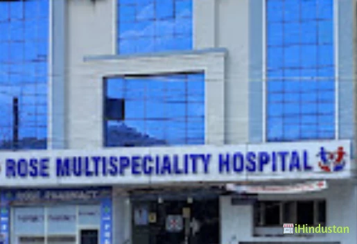 Rose Multispeciality Hospital - Logo