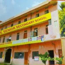 Rose Public Senior Secodary School - Logo