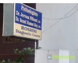 ROSHNI DIAGNOSTIC CENTRE - Logo